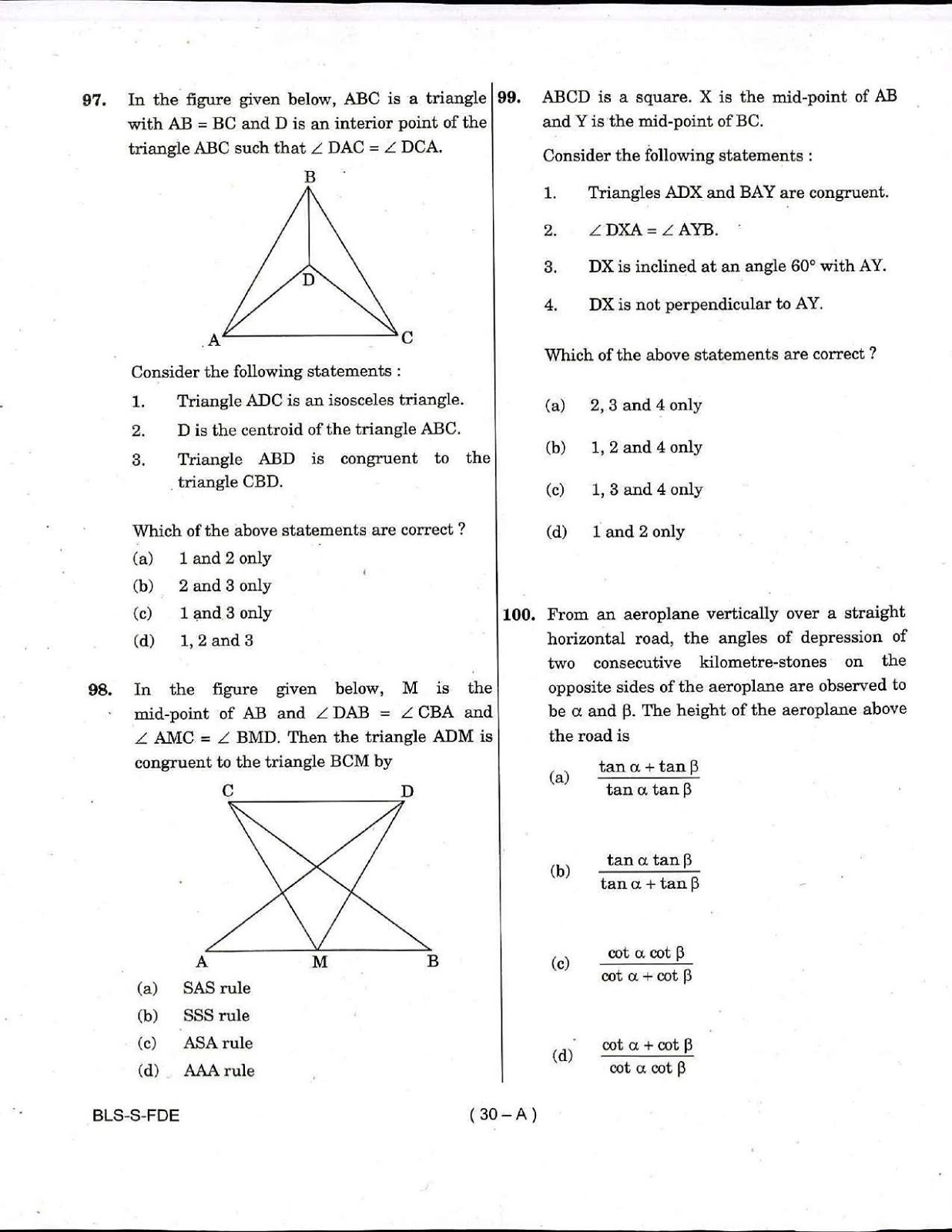 UPSC CDS I 2017 Entrance Exam Maths question paper UPSC CDS I 2017 Mathematics question paper