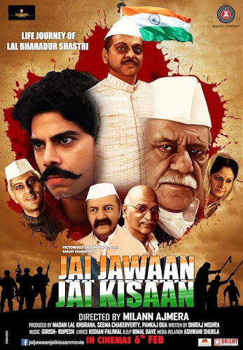 Jai Jawaan Jai Kisaan (2015) Movie Poster No. 1 Jai Jawaan Jai Kisaan (2015) Movie Poster No. 1