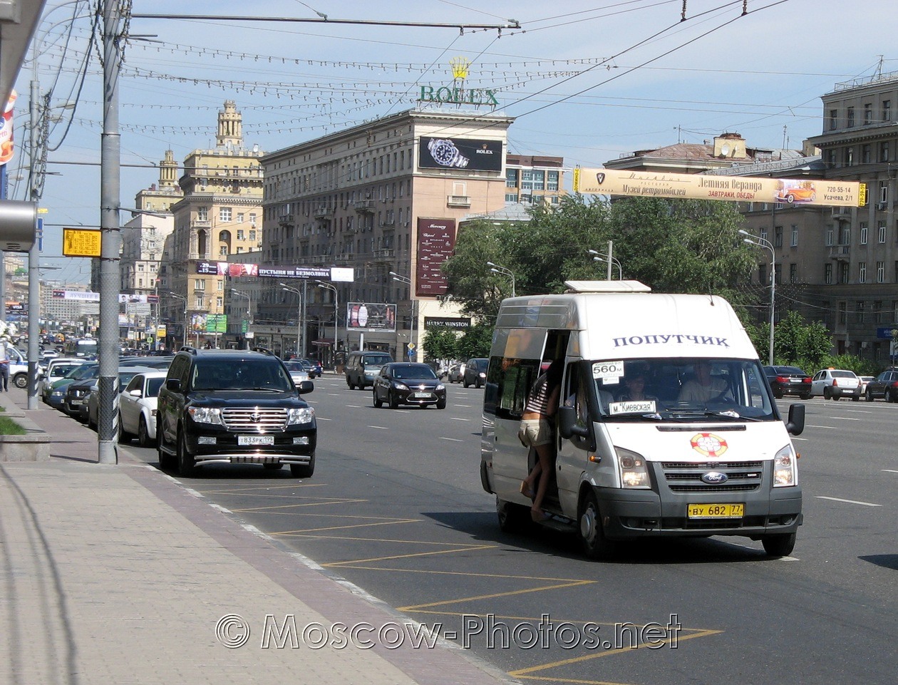 Street in Moscow 