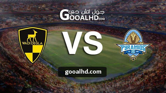بيراميدز ووادي دجلة بث مباشر
