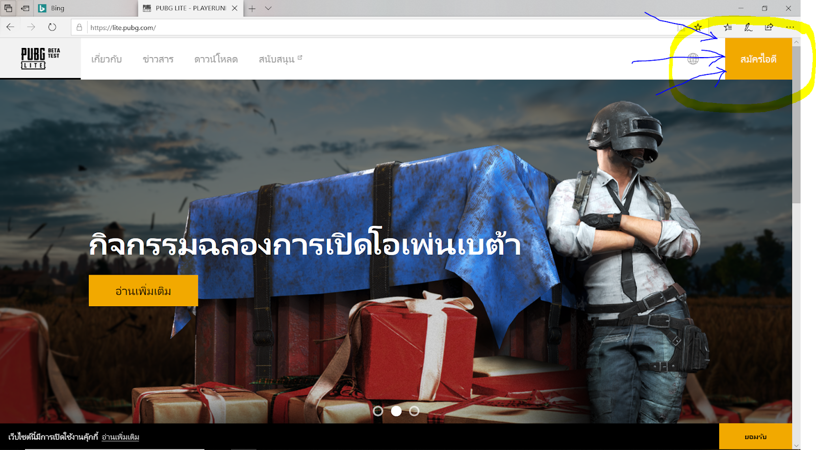 Download Pubg Lite For Pc Download Pubg Lite Free In 5 Steps 2019 February