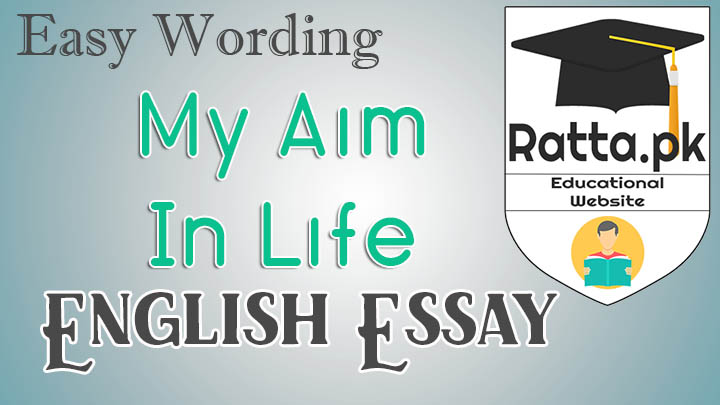 My Aim In Life English Essay Easy Wording - Inter 2nd year/12th English