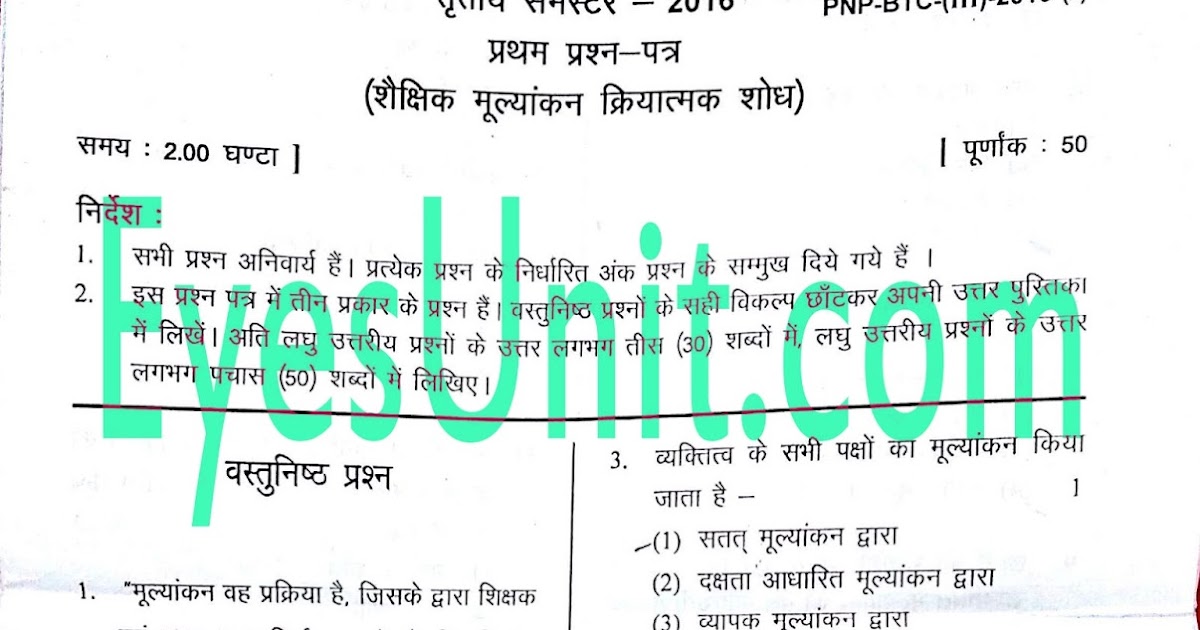 btc 15 3rd sem result btc 15 3rd sem result