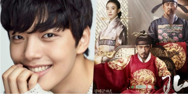 Yeo Jin Goo Yeo Jin Goo ditawari main di drama rekake: Gwanghe: The Man Who Became King sebagai pemain utama.