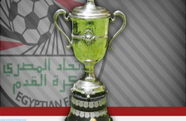 تابع اخبار الزمالك اليوم الثلاثاء 9-8-2016، فاز الزمالك بكأس مصر عبور لاند 2016، الزمالك يحقق أكبر فوز على الأهلي منذ 13 عام تابع اخبار الزمالك اليوم الثلاثاء 9-8-2016، فاز الزمالك بكأس مصر عبور لاند 2016، الزمالك يحقق أكبر فوز على الأهلي منذ 13 عام