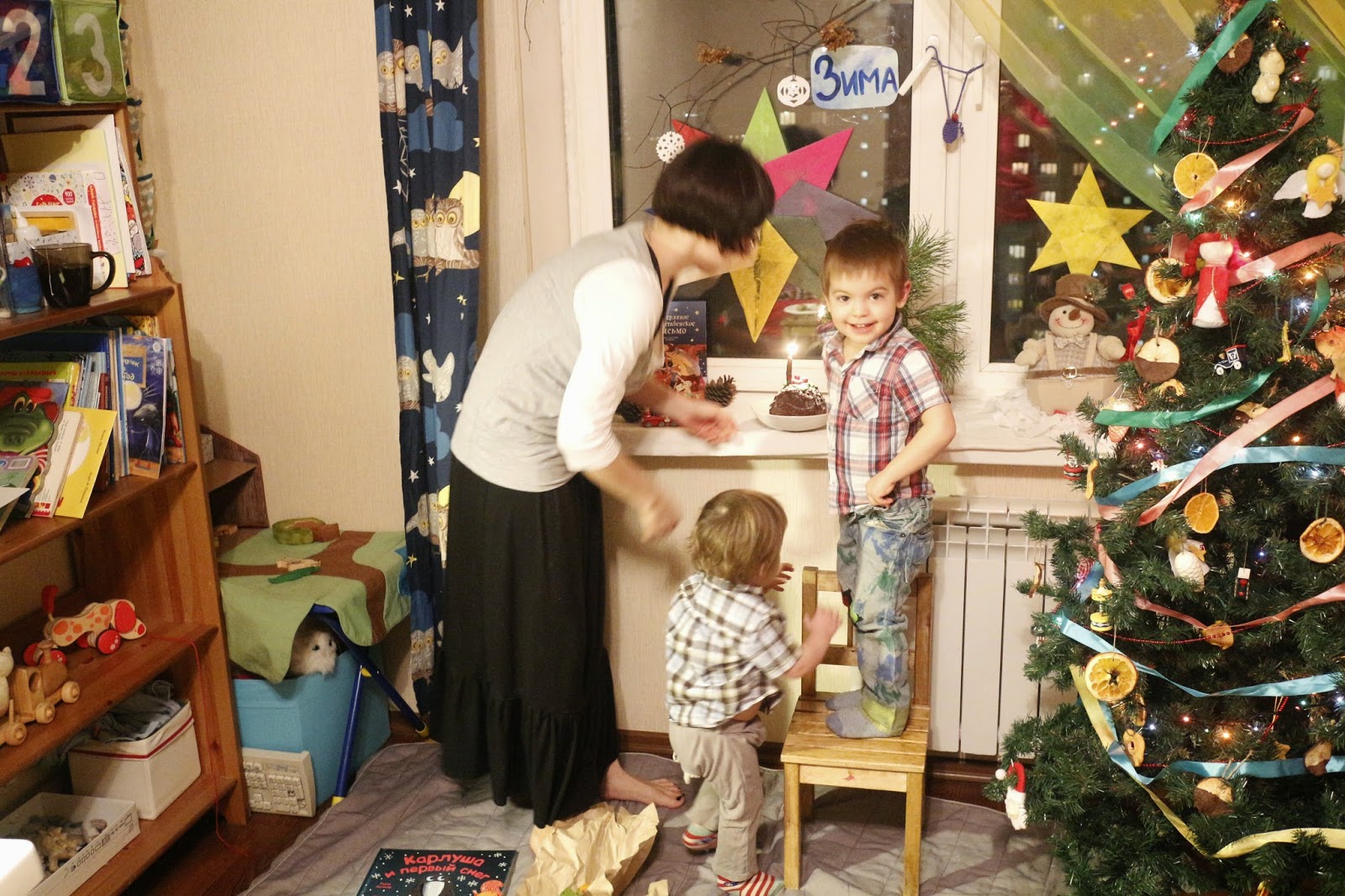 Ну И Новый Год 2015