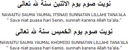 Niat Puasa Senin Kamis Manfaat Tata Cara Bacaan Niat Puasa Sunnah Senin Kamis Dan Doa Sahur Berbukanya