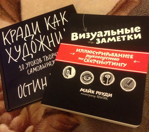 Визуальные заметки майк. Визуальные заметки майк
