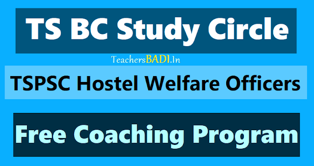 TS BC Study Circle Tspsc Hostel Welfare Officers Free Coaching 2018 ts bc study circle tspsc hostel welfare officers recruitment test free coaching 2018,free coaching to hwo posts recruitment online application form,hall ticket,selection list results,counselling dates