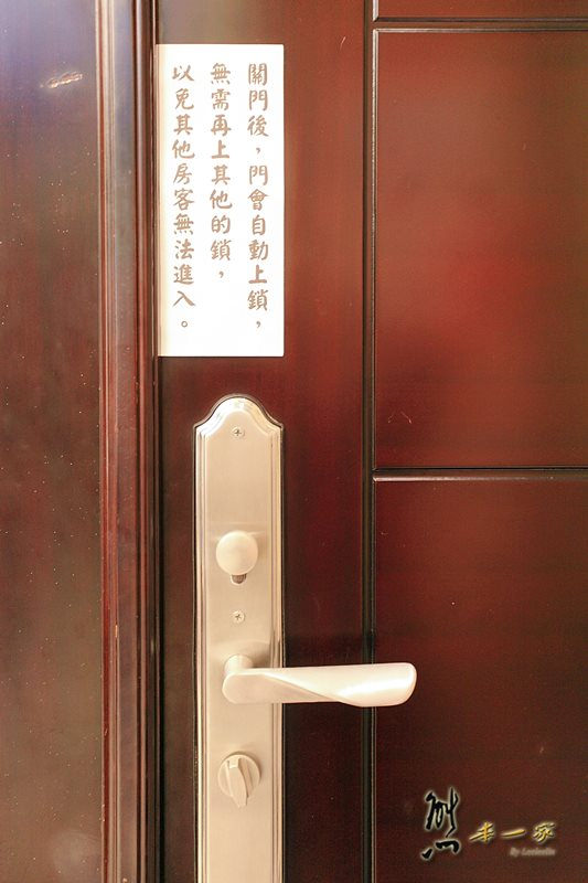 花蓮闔家歡の民宿