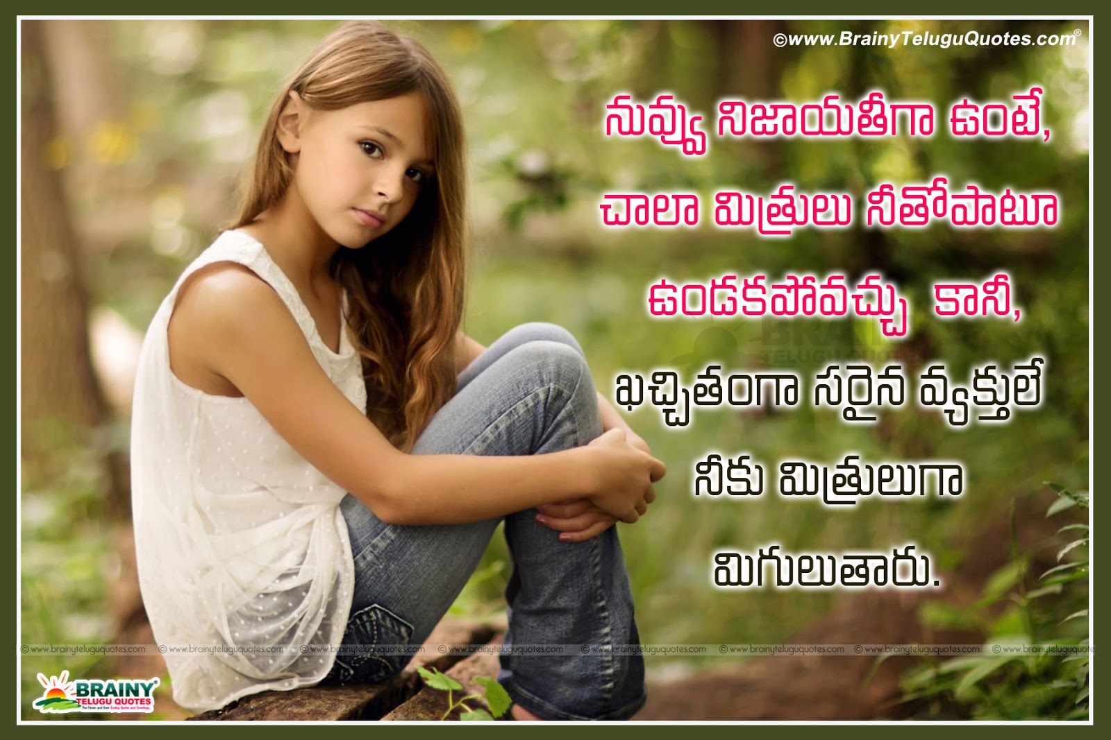 Jodifluckiger Best Friend Heart Touching Friendship Quotes In Telugu.