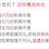 投資周報 10/3