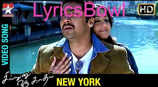 New York Nagaram Lyrics - Sillunu Oru Kadhal | LyricsBowl New York Nagaram Lyrics - Sillunu Oru Kadhal | LyricsBowl