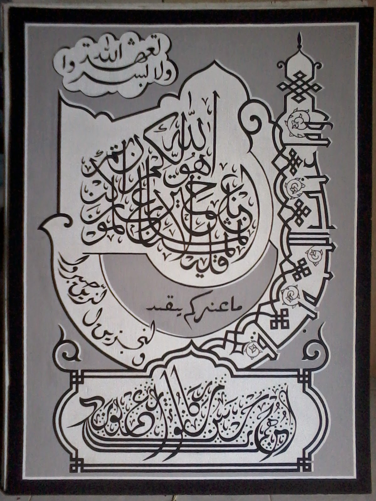 15+ Trend Terbaru Mal Kaligrafi Hiasan Mushaf Jonas Mueller 15+ Trend Terbaru Mal Kaligrafi Hiasan Mushaf Jonas Mueller