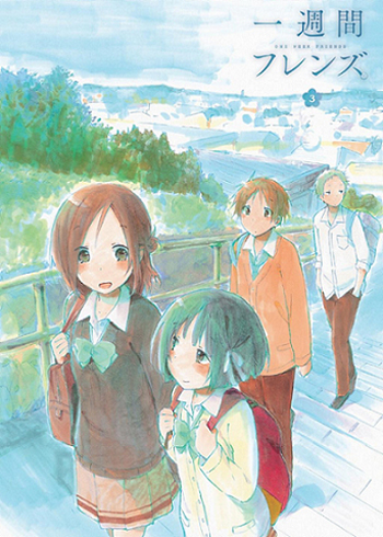 Isshuukan Friends Isshuukan Friends