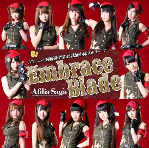 [Single] アフィリア・サーガ – Embrace Blade (2015.11.18/MP3/RAR)