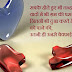 Sabke hote hue bhi tanhayi milti hai - Love SMS