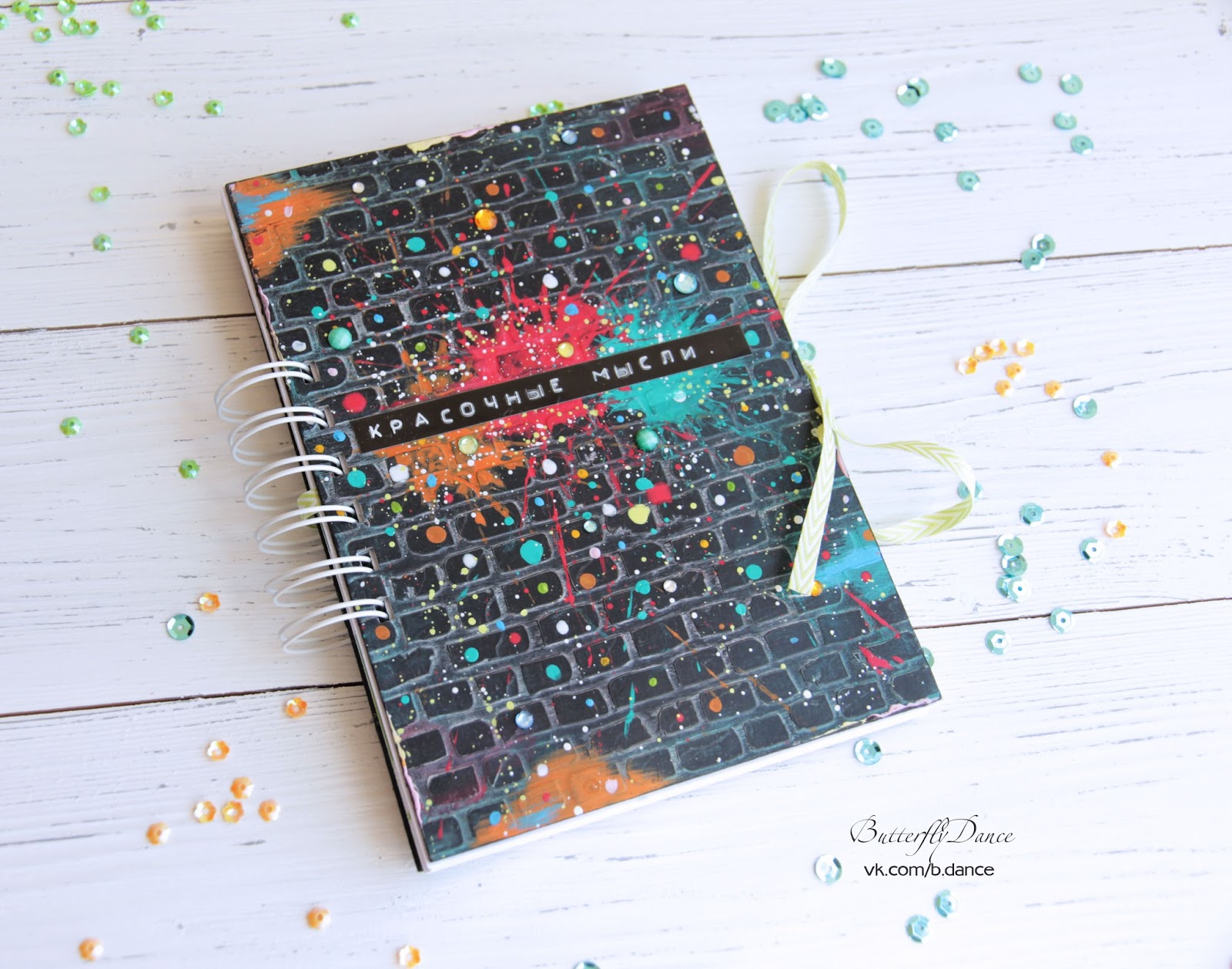 Мир джунглей. Блокнот. Я познаю мир: записная книжка. Оформление блокнота "мир моих кукол". Крафтовые обложки для книг.