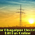 Bhagalpur Electricity Bill Pay Online कैसे करे