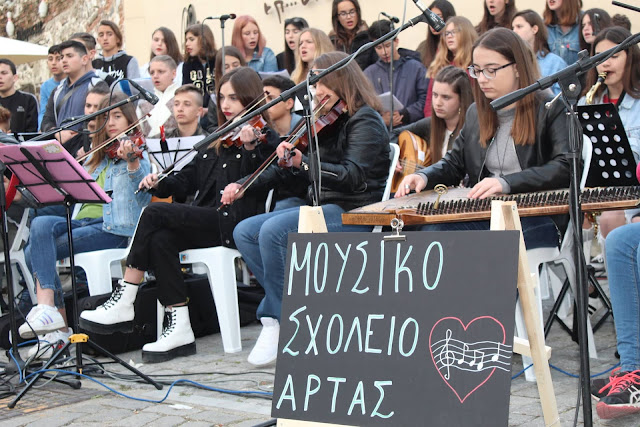 Άρτα: Μουσικό Σχολείο Άρτας- Συμμετοχή στο φεστιβάλ ''Ξάνθη πόλις ονείρων Μουσικών Σχολείων''