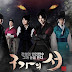 Gu Family Book - The end or just the beginning? 