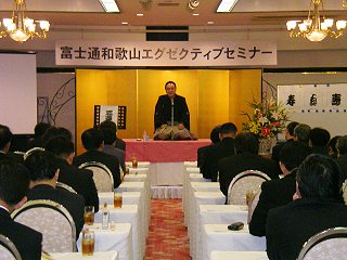 講演会講師・三遊亭楽春のカスタマーサービス講演会の風景。 講演会講師・三遊亭楽春のカスタマーサービス講演会の風景。