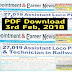 Appointment & Career News Paper 3rd Feb, 2018 Full PDF Download