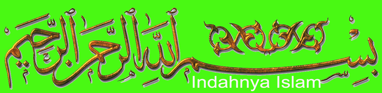 Ilustrasi Basmalah dalam Al-Quran