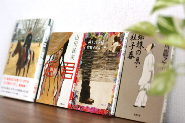『板尾日記2』『蜘蛛の糸・杜子春』『姫君』『男と点と線』