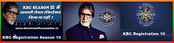 KBC Head Office Number Kolkata KBC Head Office Number Kolkata