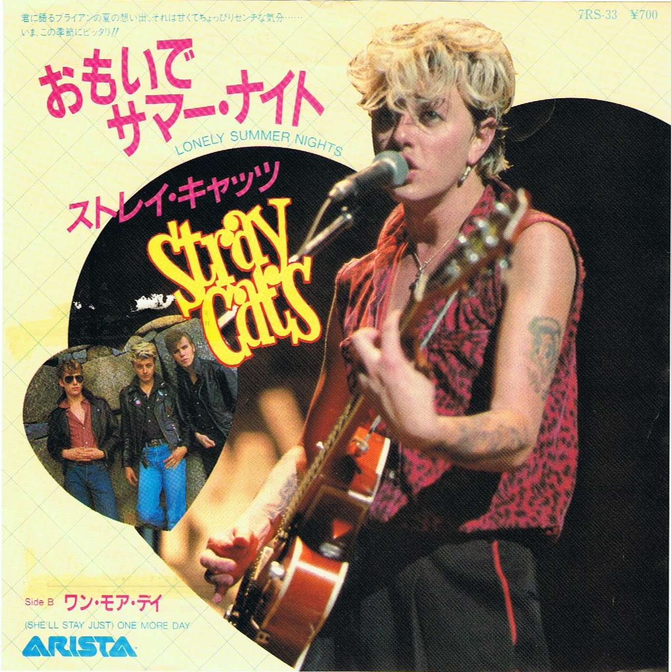 Stray cats 1981. Stray cats альбомы. The cats группа. дискография cats. дискография cats.