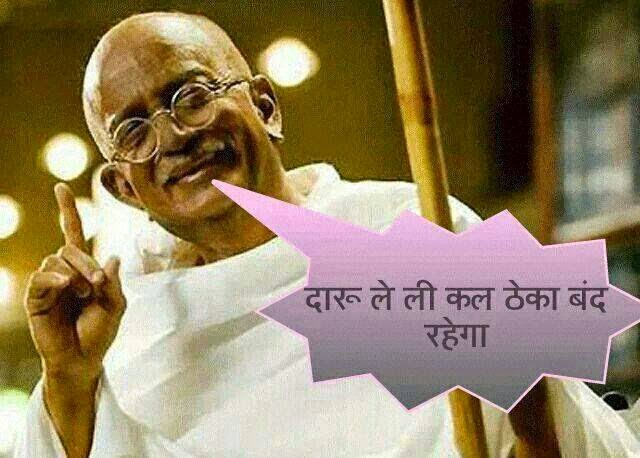 amazing quotes funny hindi jokes fb whatsapp status girl image wallpaper amazing quotes funny hindi jokes fb whatsapp status girl image wallpaper
