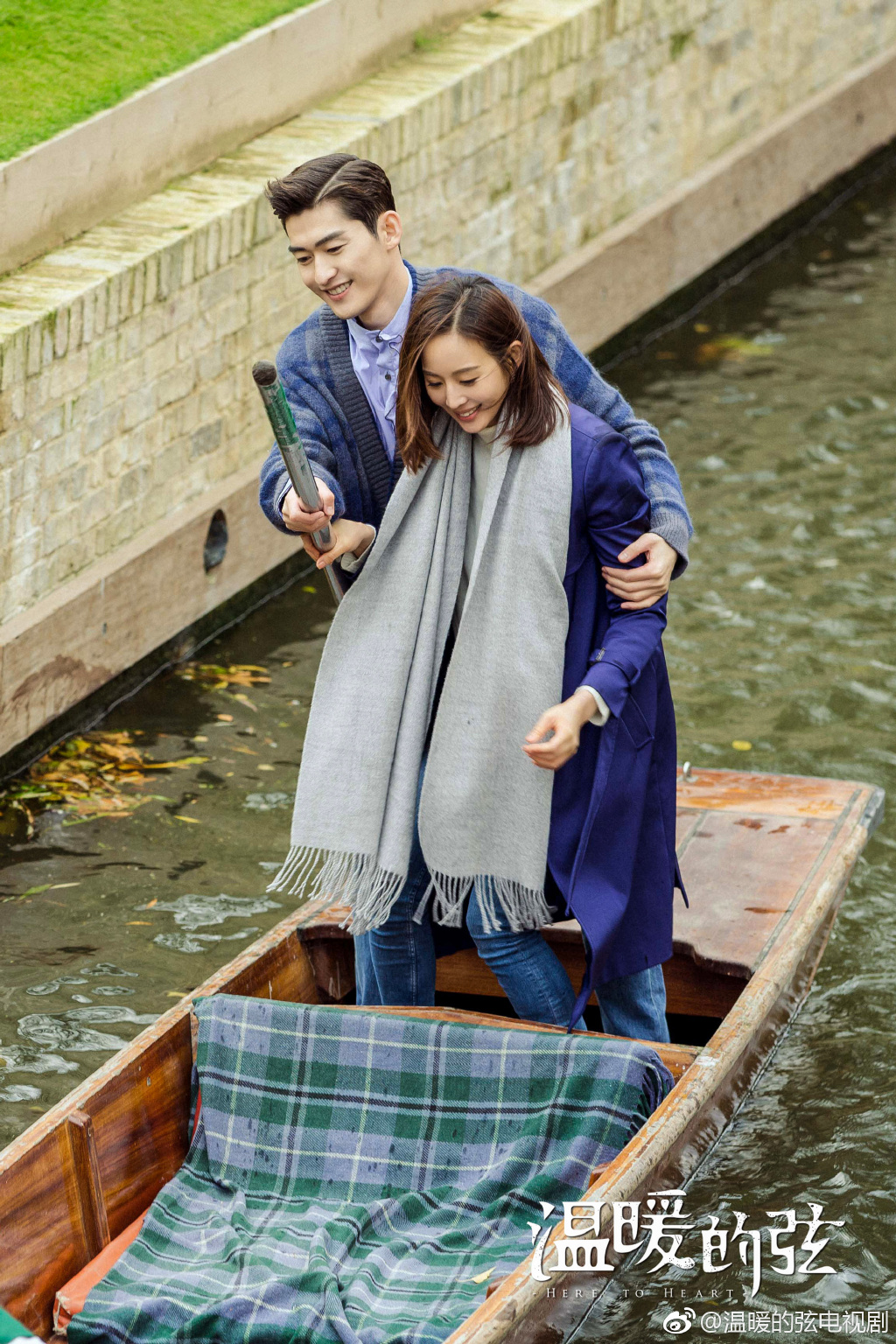 Here to Heart (2018) | DramaPanda