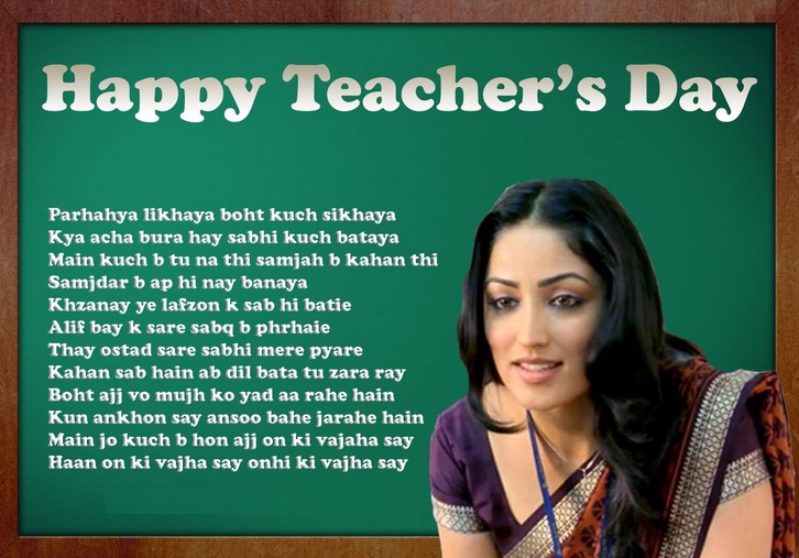 Teachers day Speech in English for students