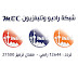 تردد قناة MEC TV على النايل سات 2020 تردد قناة MEC TV على النايل سات 2020