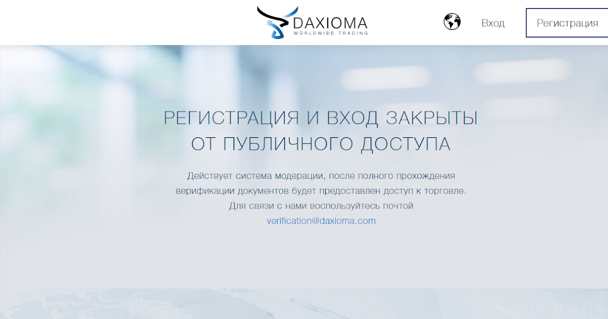 Mdf протеус. Схема регистрации на госуслугах. Пароль для вк. Почему после регистрации. Почему после регистрации.