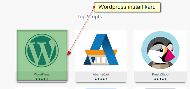 How To Register Free Hosting , Free Me Hosting Kaise Register Kare , Free Hosting Kaise Le , Free Me Hosting Kaise Kharide, how to install wordpress , how to install wordpress on infinity free hosting , infinity free hosting par wordpress kaise install kare.