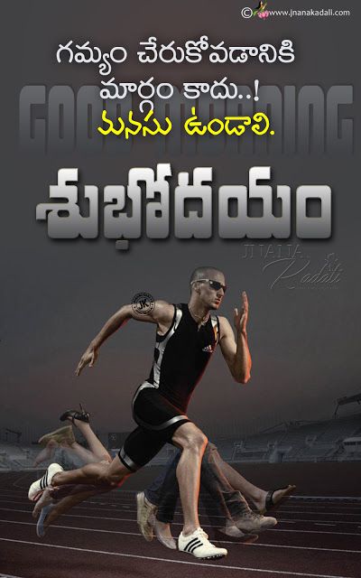 good morning images in telugu