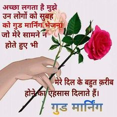 good night image in hindi