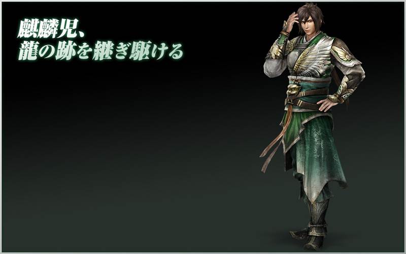 เกียงอุย Dynasty Warriors 8 เกียงอุย Dynasty Warriors 8