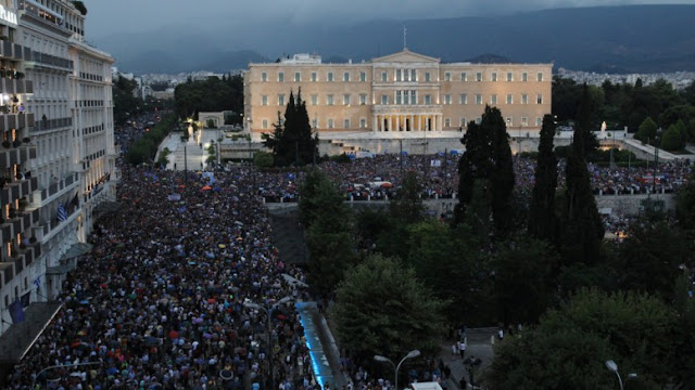 Αυτή την Ελλάδα θέλουμε;
