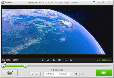 高速高品質影片視訊切割軟體，Bandisoft Bandicut V1.2.2.65 繁體中文綠色免安裝版！