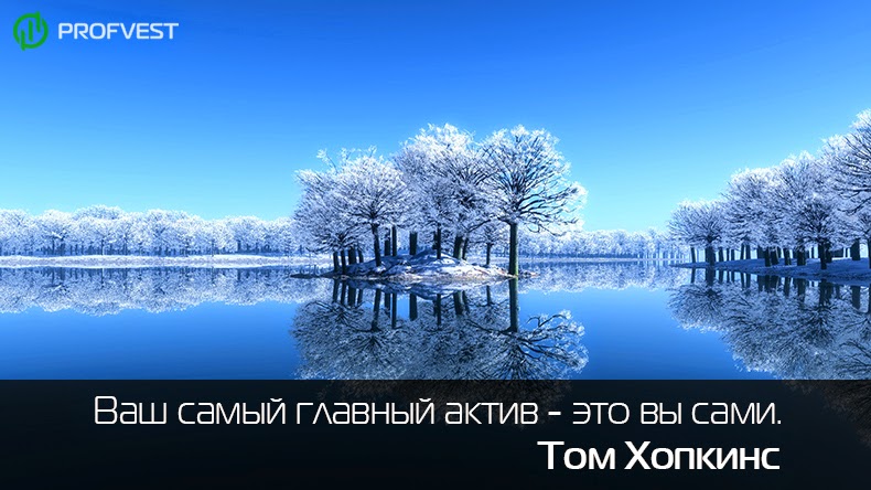 Отчет за 01.12.14 - 14.12.14: Обсуждение рубля Отчет за 01.12.14 - 14.12.14