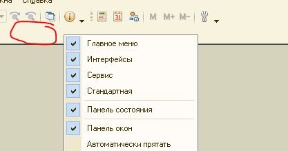Кнопка меню на прозрачном фоне. Добавить в главное меню. Wordpress как добавить главное меню. Меню сайта. Пуск главное меню.