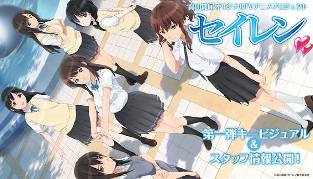 Seiren Subtitle Indonesia Download Seiren Subtitle Indonesia