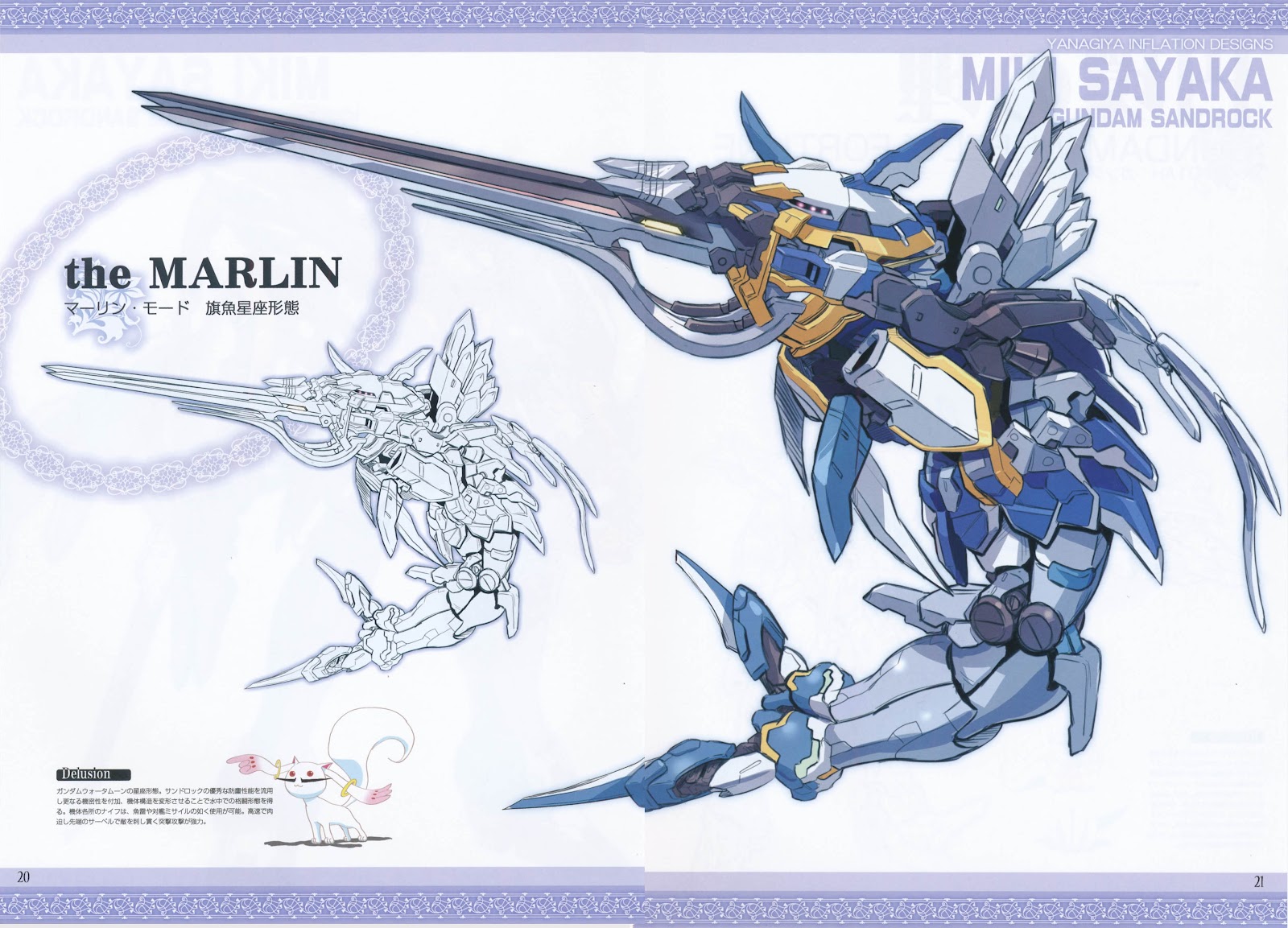 C81 “GW.M.M” Gundam Wing X Madoka☆Magica – Wallpaper Size ...