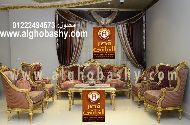 أثاث مودرن و ستيل دمياط معارض الموبيليات بدمياط الشركات و المصانع