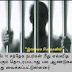 சலீம்,ஹமீட் அக்தாப், சந்திரசிறி பெரேரா உற்பட பயங்கரவாத தடைச்சட்டத்தின் கீழ் கைதான 82 பேரின் விபரங்கள் இதோ. (சிறைச்சாலை விபரமும் இணைப்பு)