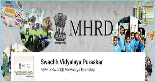 MHRD Swachh Vidyalay Puraskar 2017 Last date for apply MHRD Swachh Vidyalay Puraskar 2017 Last date for apply