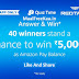 Redtap Quiz Time Answer And Win 5000 (Answer Added)